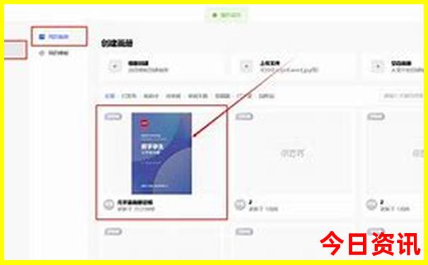 哈尔滨暑假旅游攻略必去景点